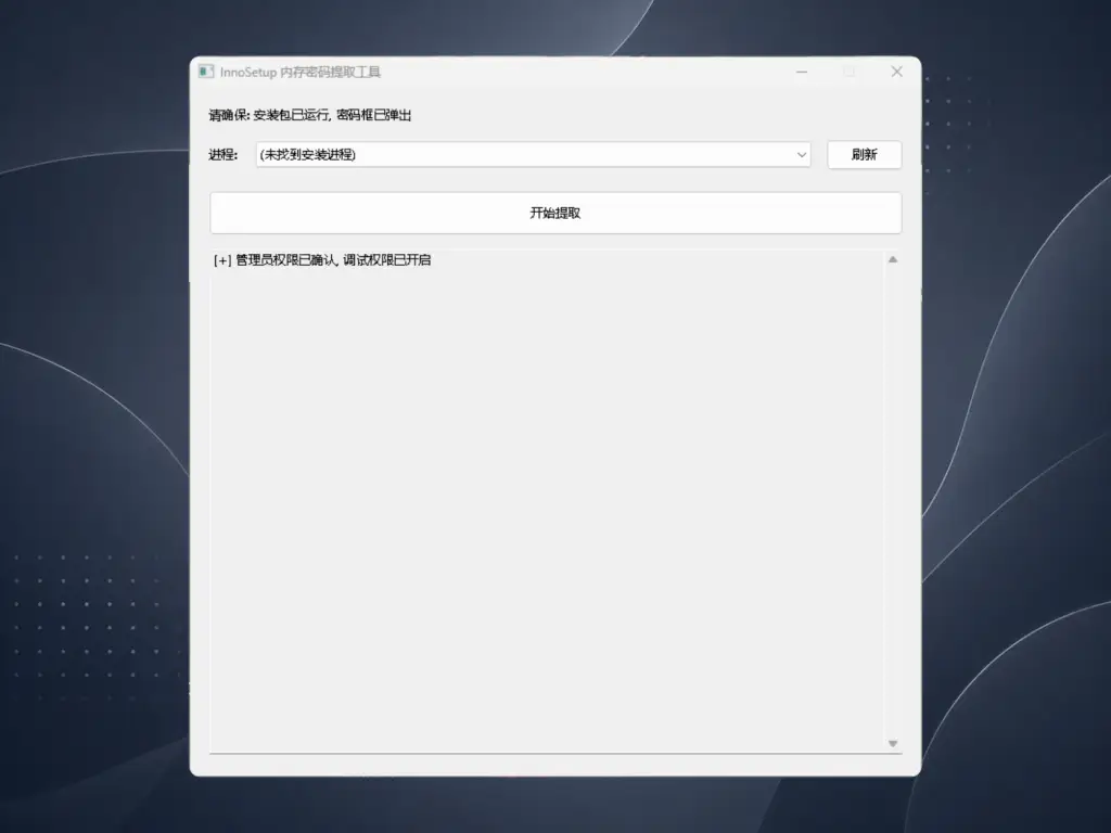 图片[1]拾音资源网 - 调音师VST插件 | 效果包 | 混音资源免费下载inno密码解密工具拾音资源网 - 调音师VST插件 | 效果包 | 混音资源免费下载VST15